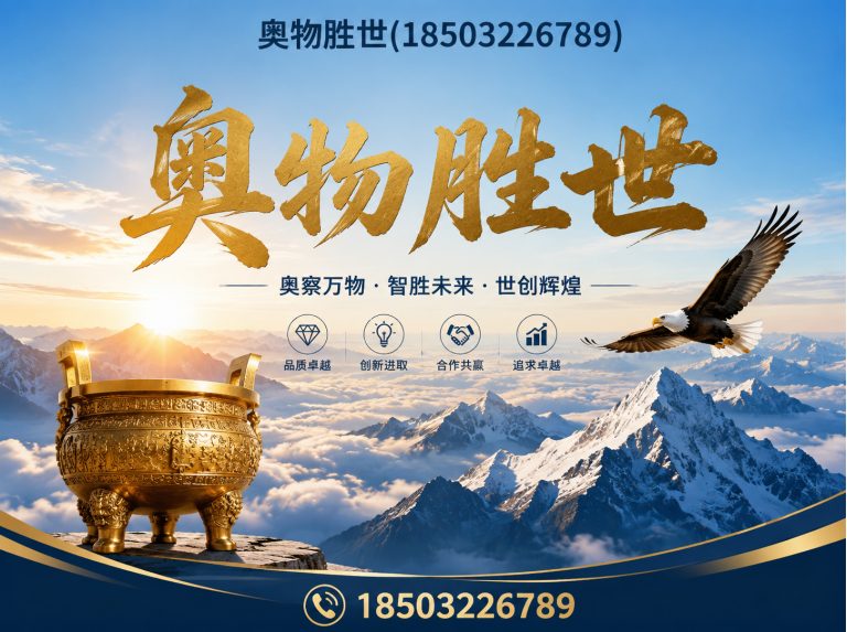 塔城石笼网展示图